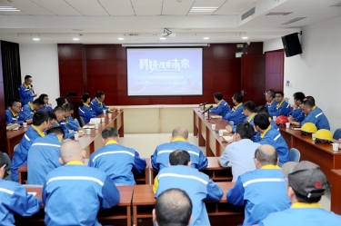 創新驅動，降本增效 | 景興紙業2023年度科技創新研討會隆重召開