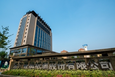 2024年嘉興市民營企業百強系列榜單出爐！景興紙業榜上有名！