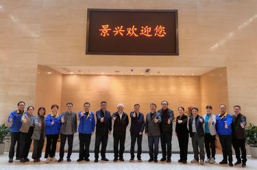 曹振雷主任一行蒞臨景興紙業調研交流，共話生活用紙發展新圖景